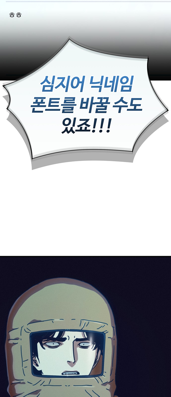 72 페이지