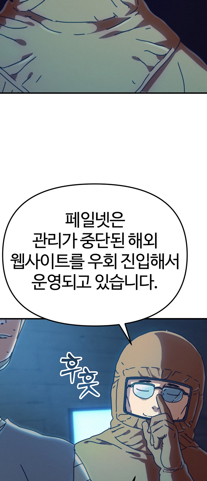 73 페이지