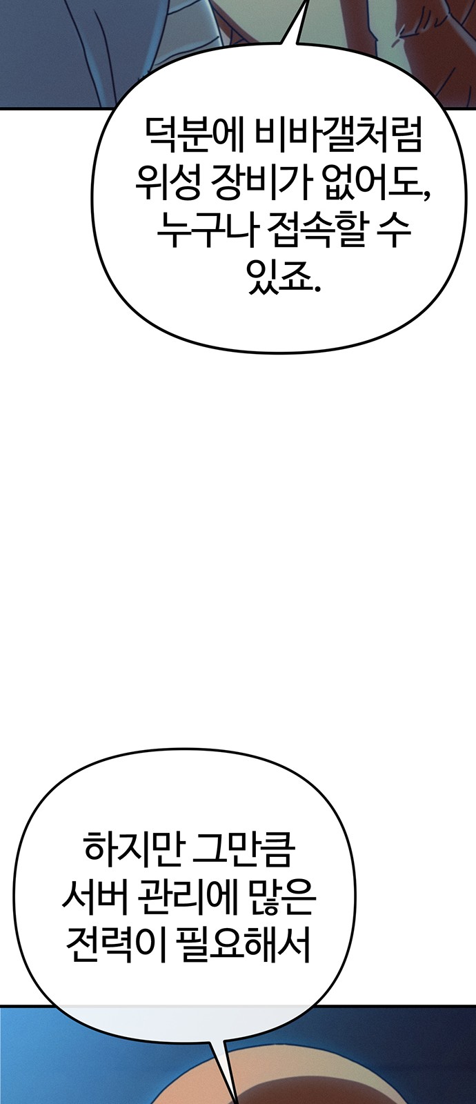 74 페이지