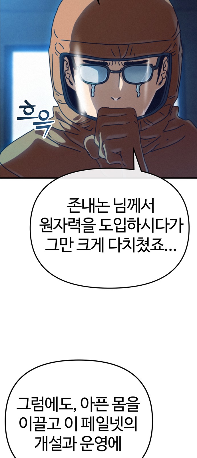 75 페이지