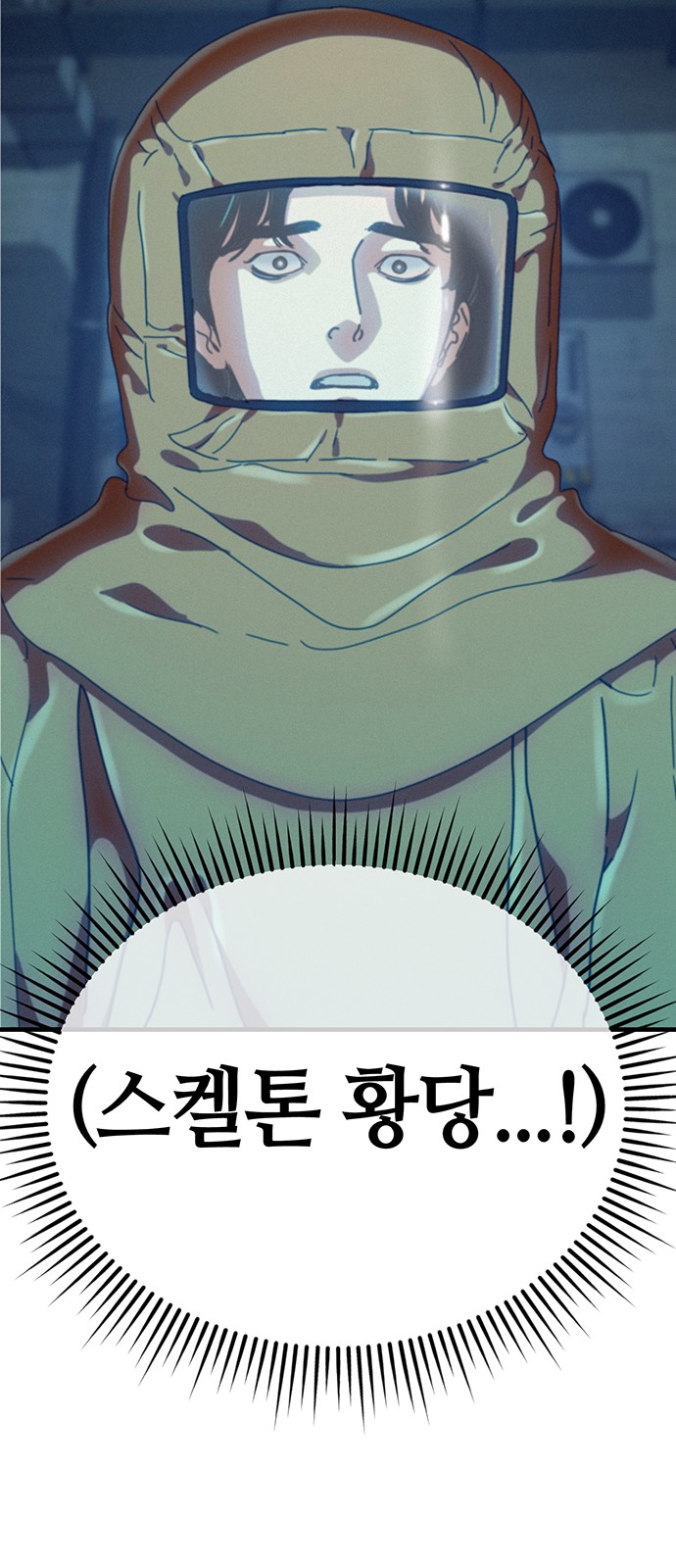 77 페이지