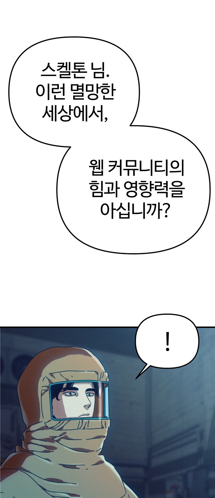 78 페이지