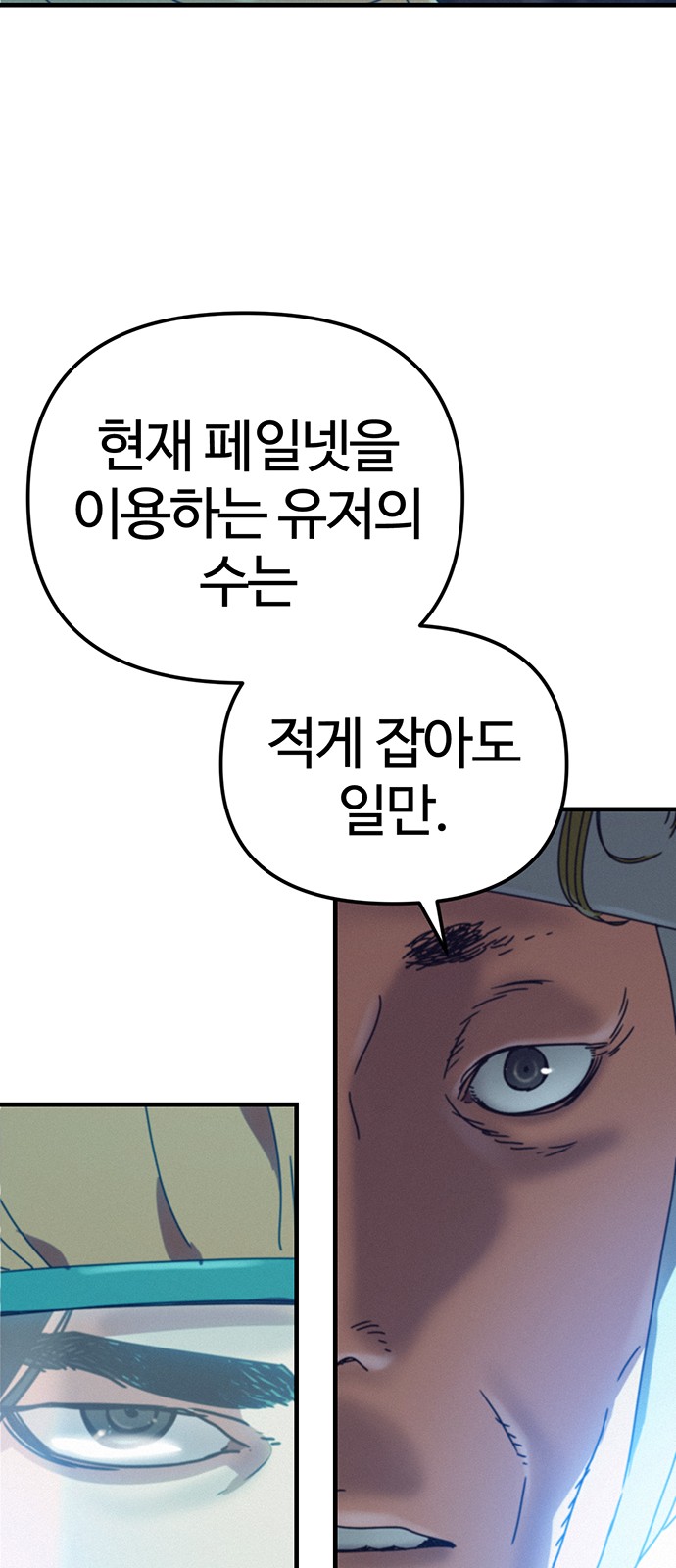 79 페이지