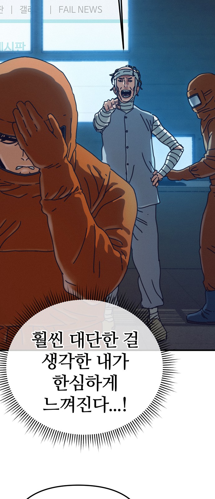 82 페이지