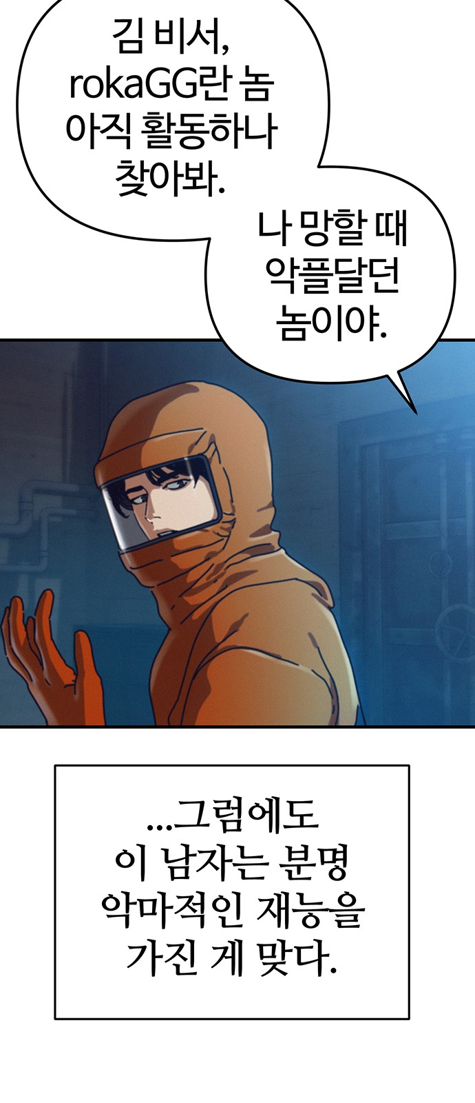 83 페이지