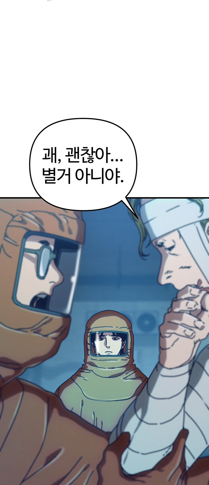 86 페이지