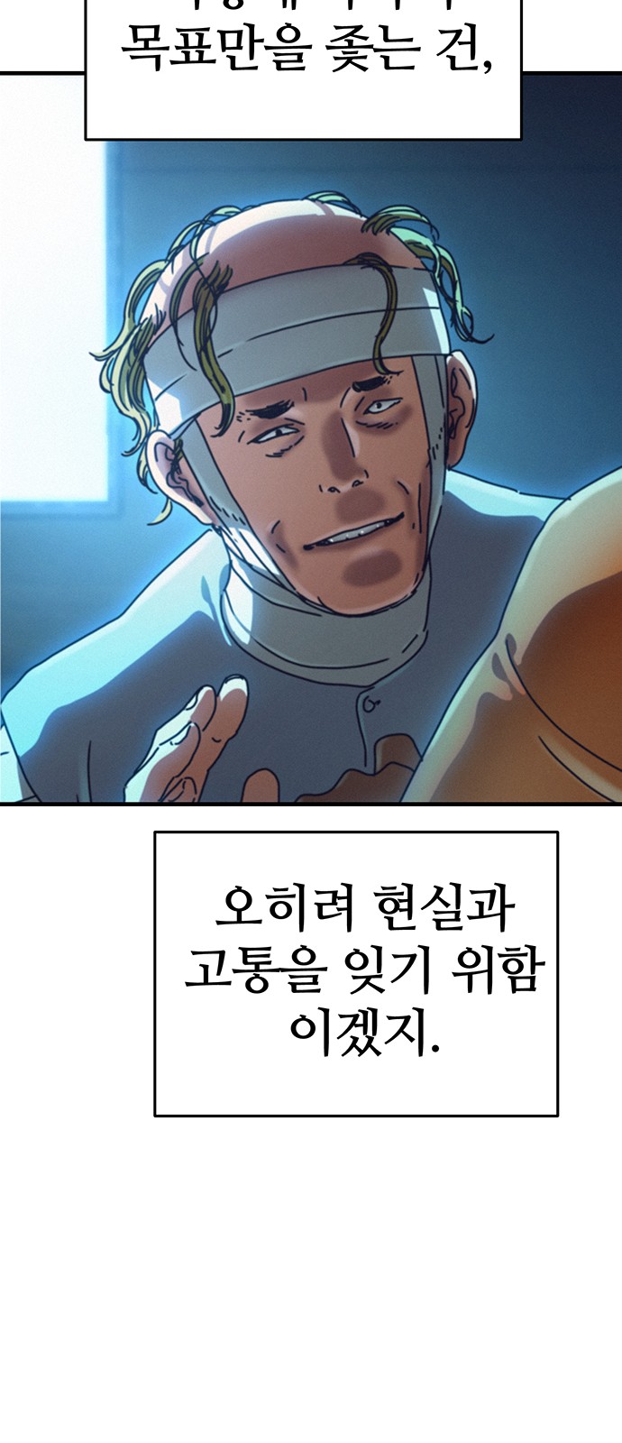 89 페이지