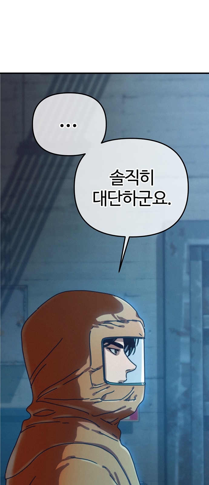 90 페이지