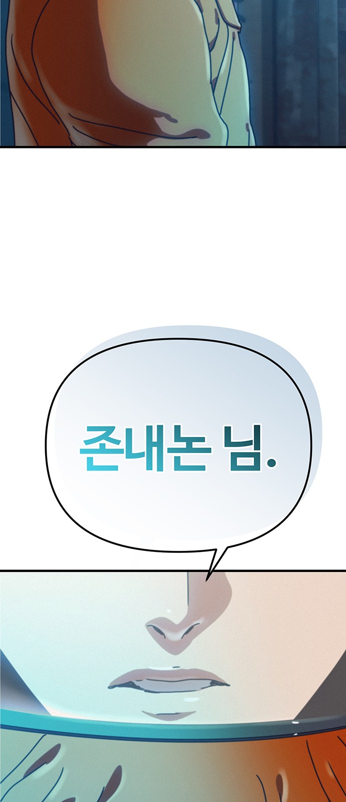 91 페이지