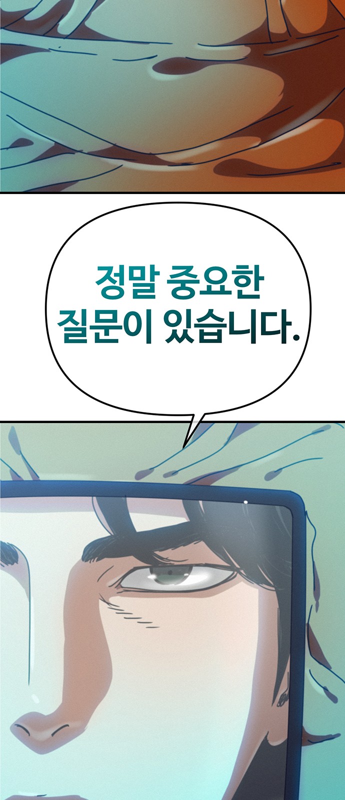 92 페이지