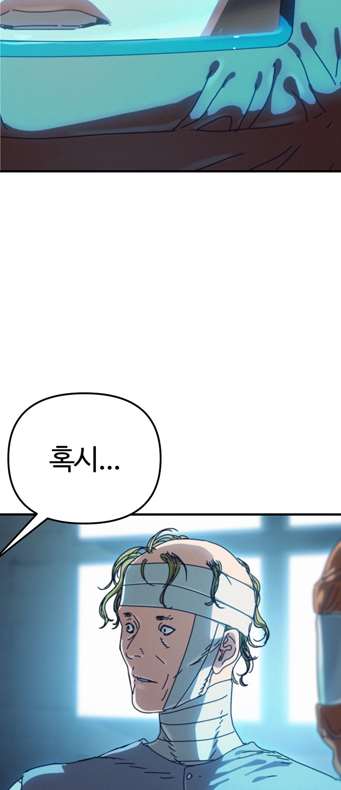 93 페이지