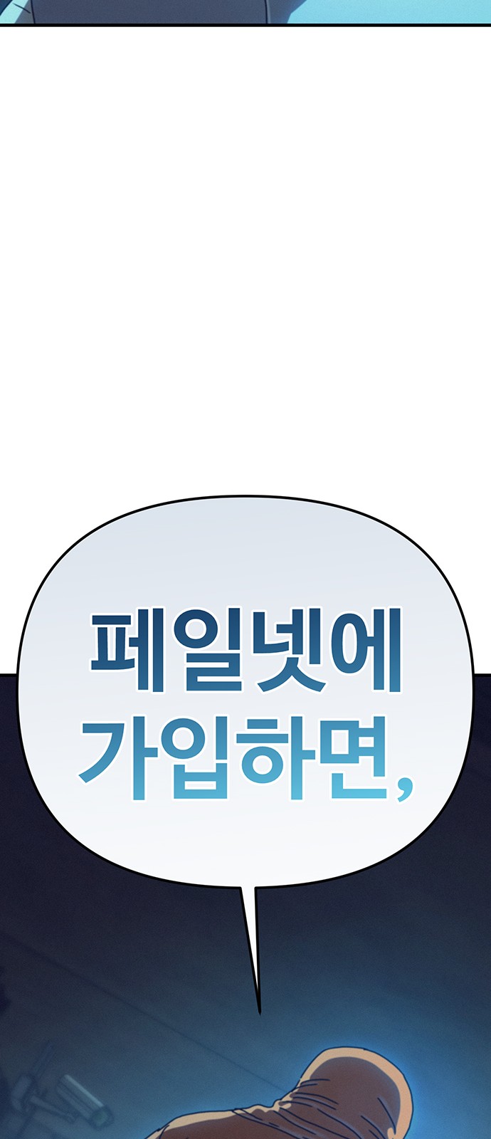 94 페이지