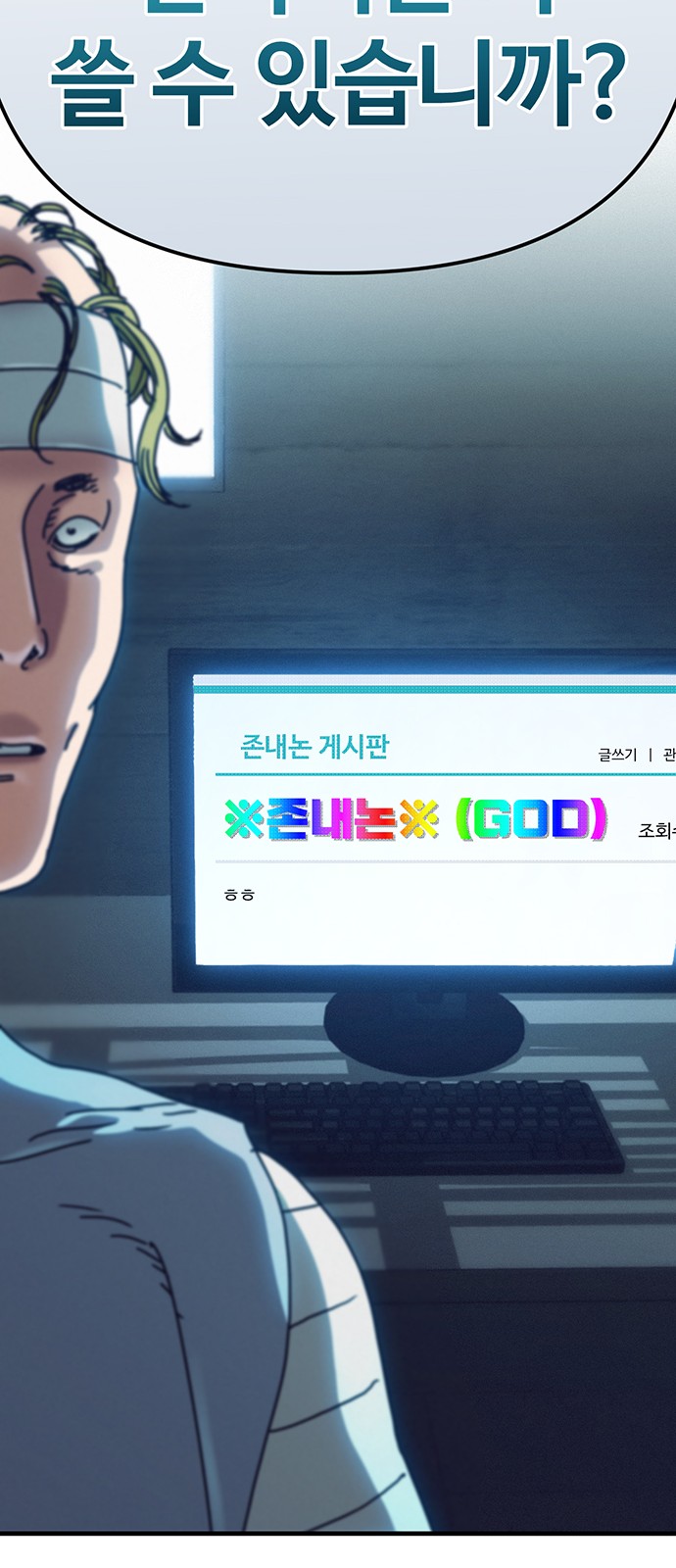 96 페이지