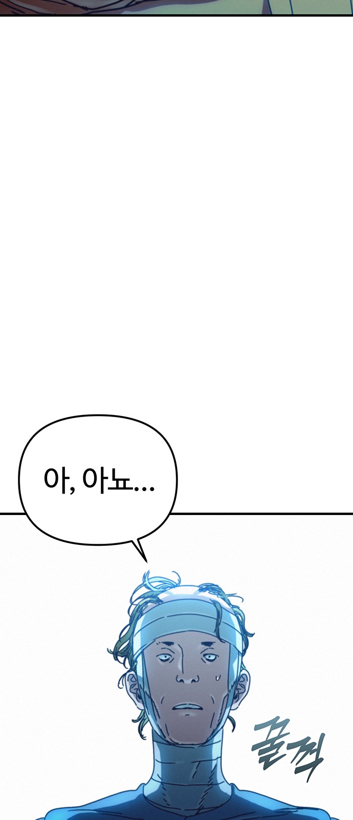 98 페이지