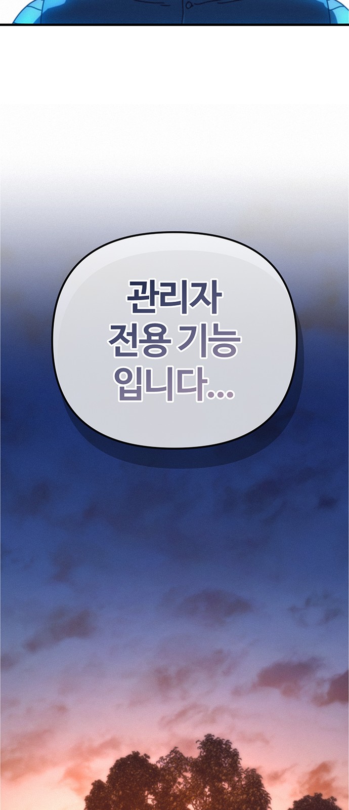 99 페이지