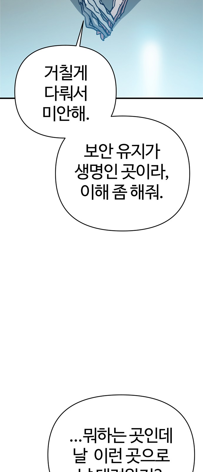 101 페이지