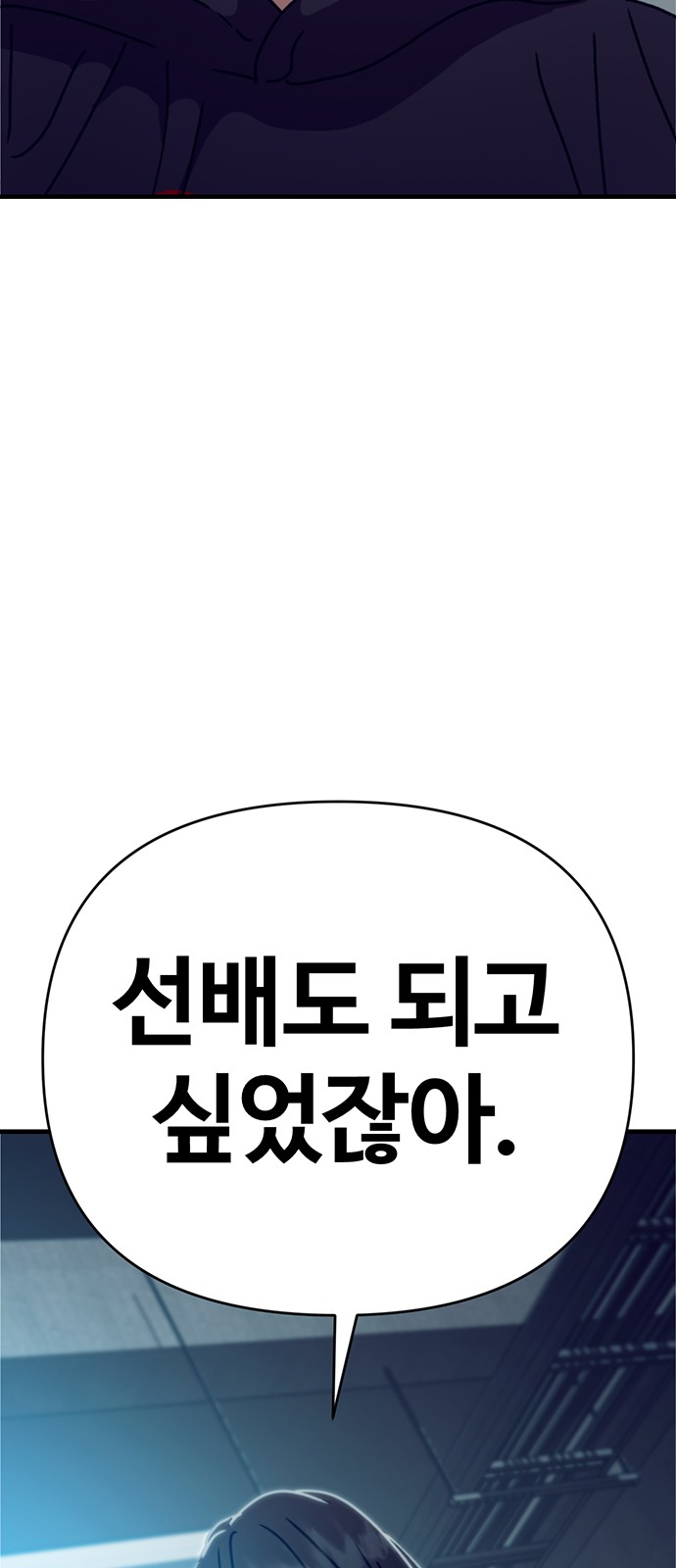 105 페이지