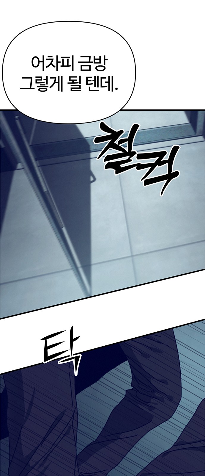112 페이지