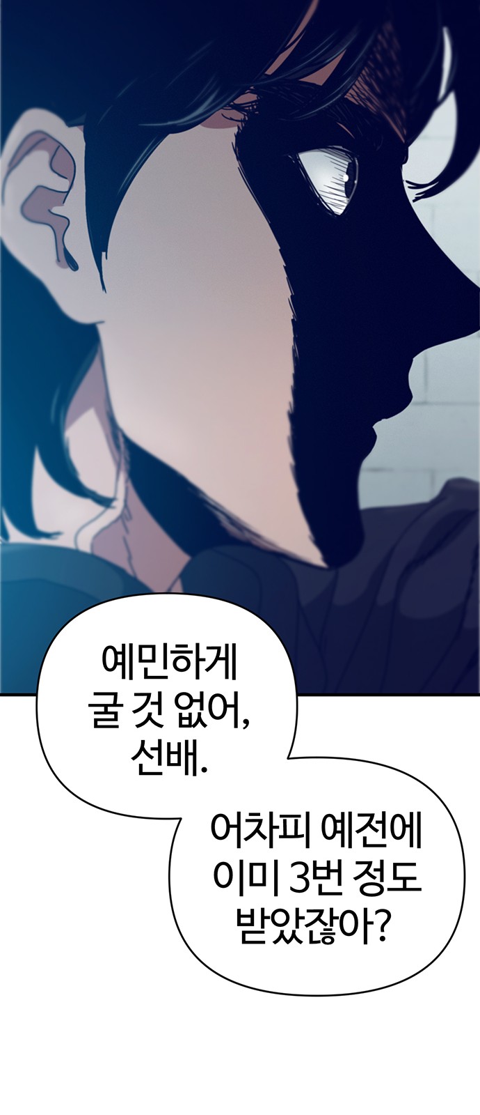 116 페이지