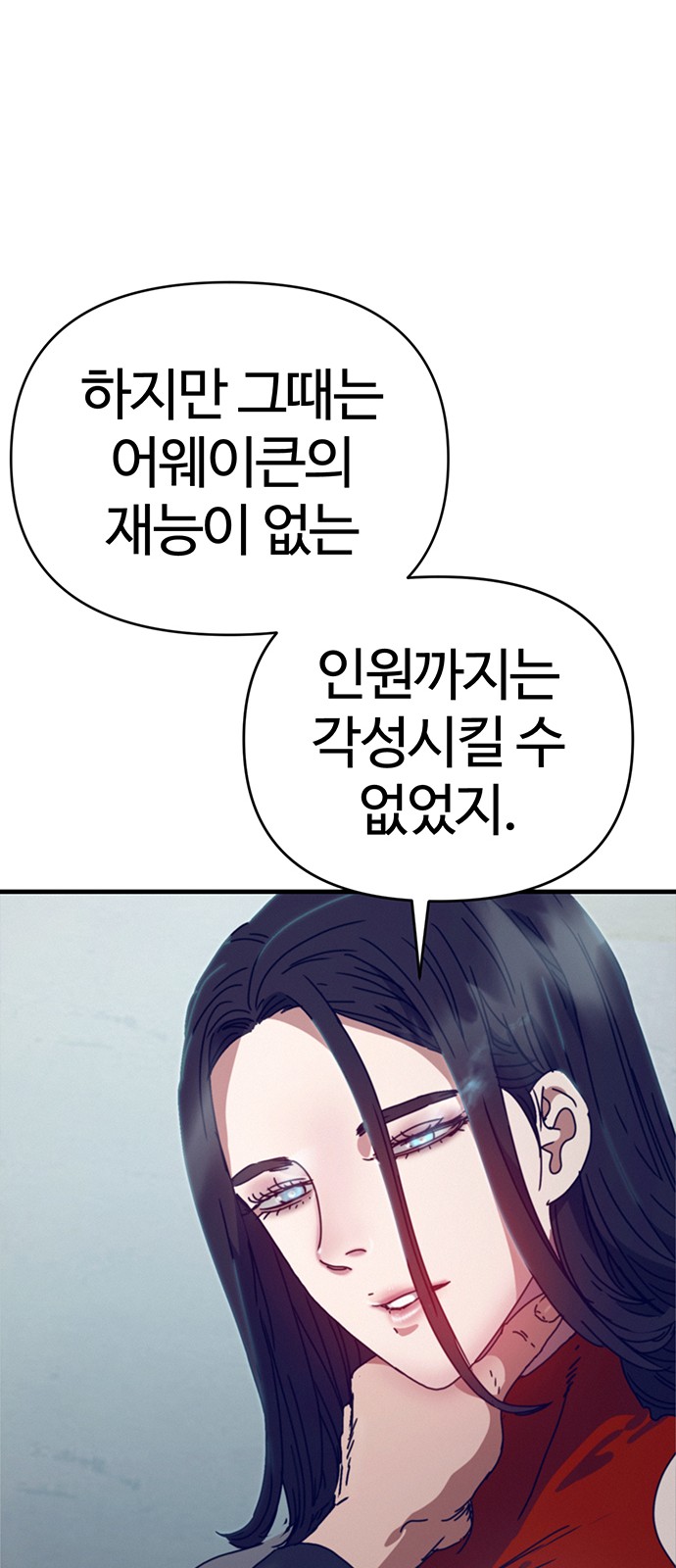 117 페이지