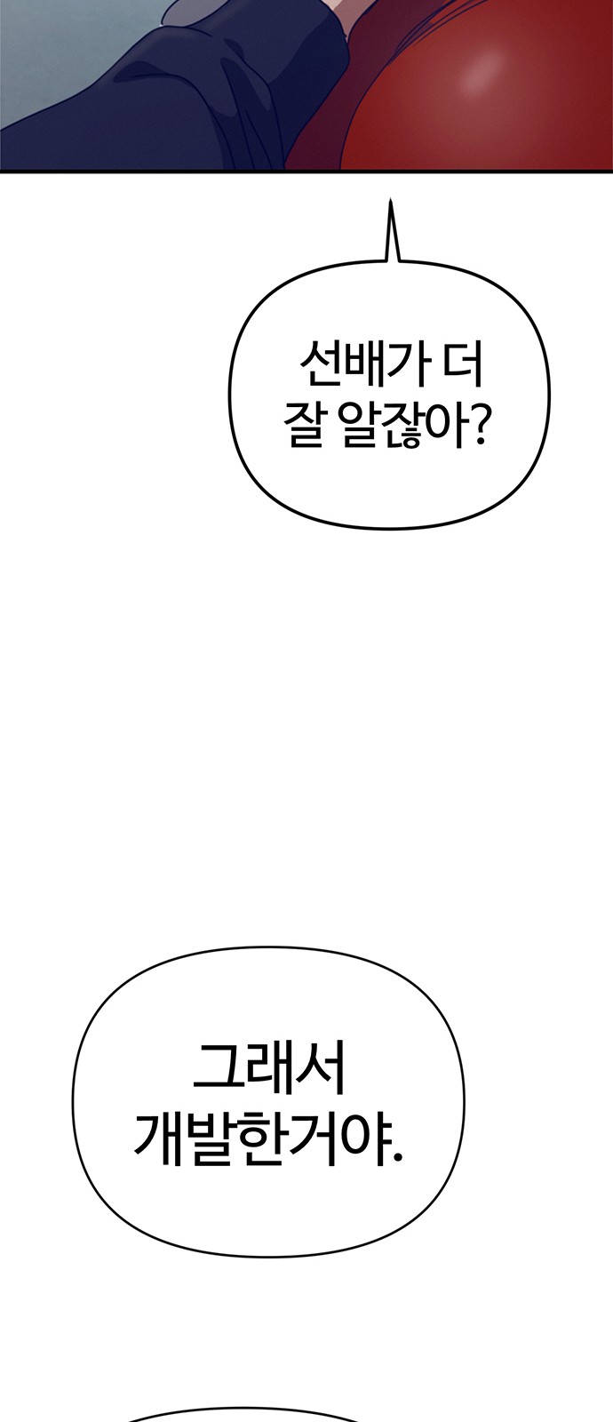 118 페이지