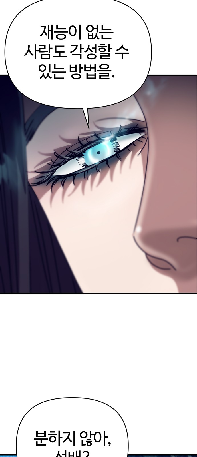 119 페이지