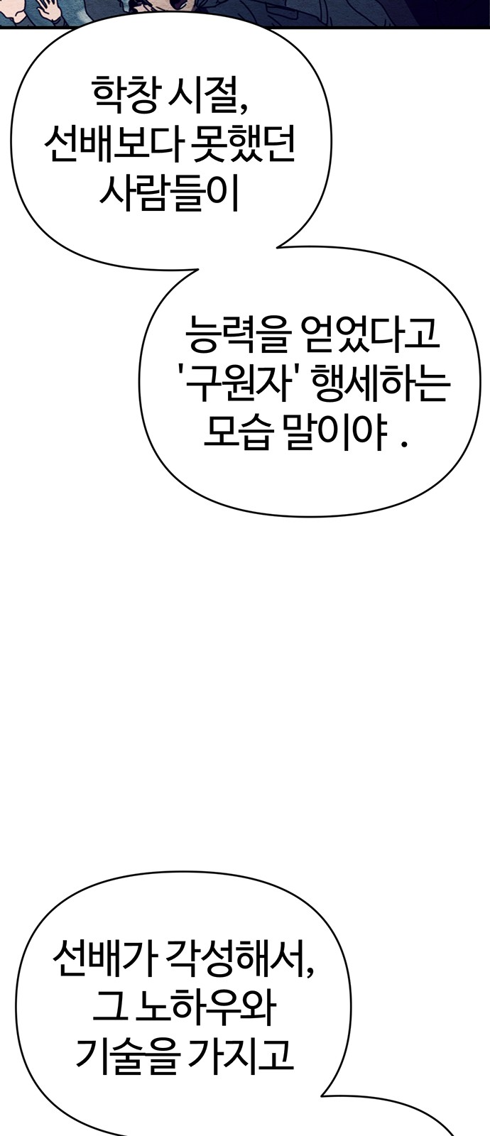 121 페이지