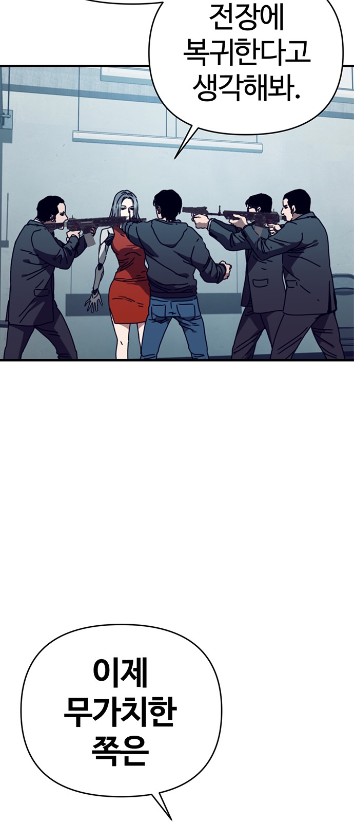 122 페이지