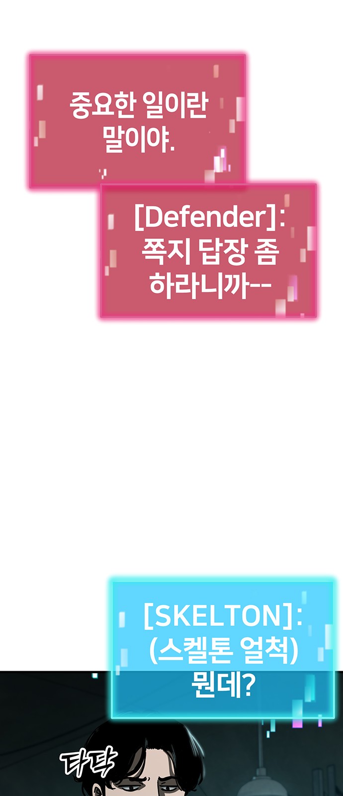 53 페이지