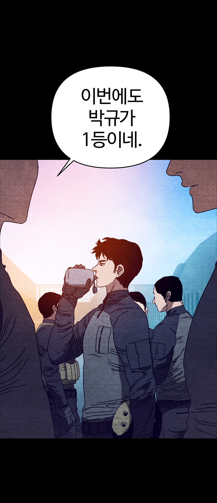 58 페이지