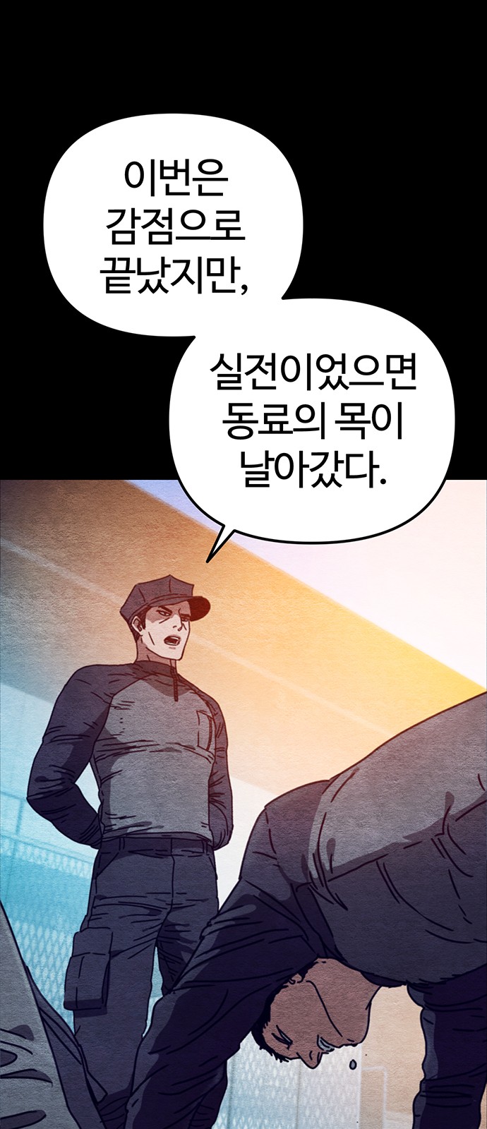 60 페이지