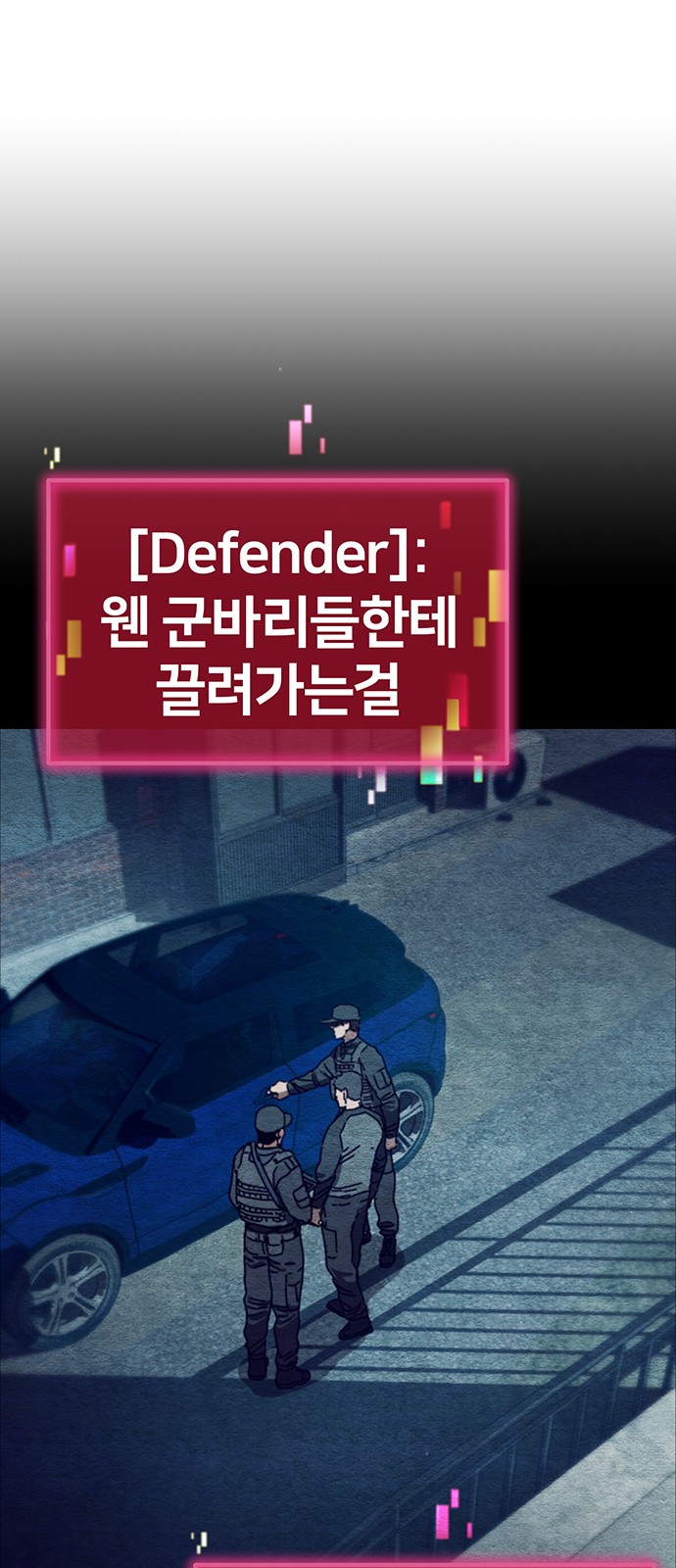 70 페이지