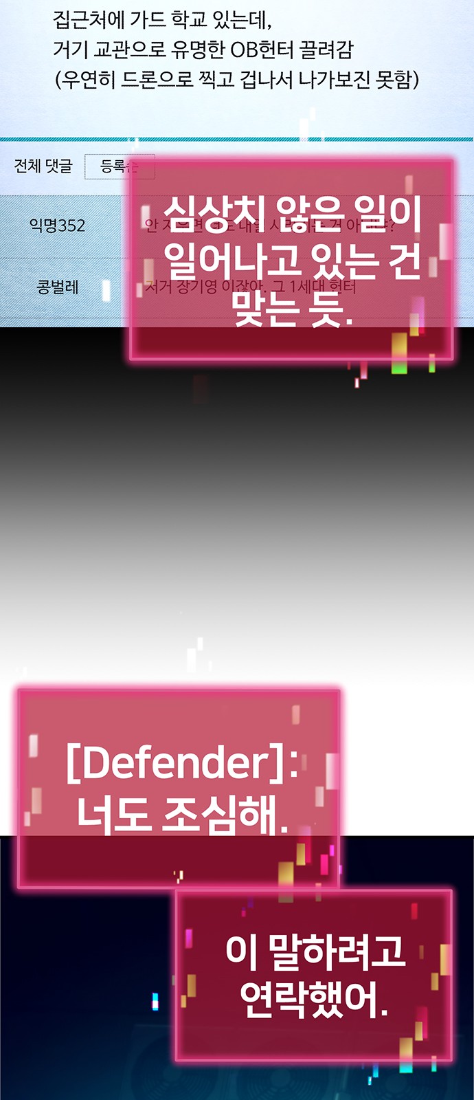 72 페이지