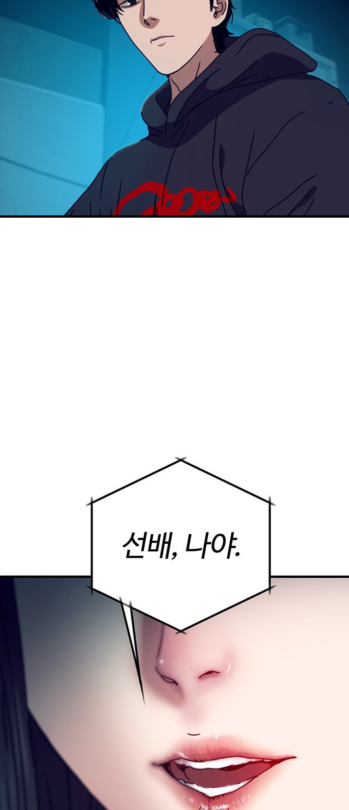 78 페이지