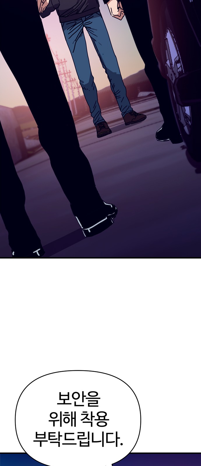 88 페이지