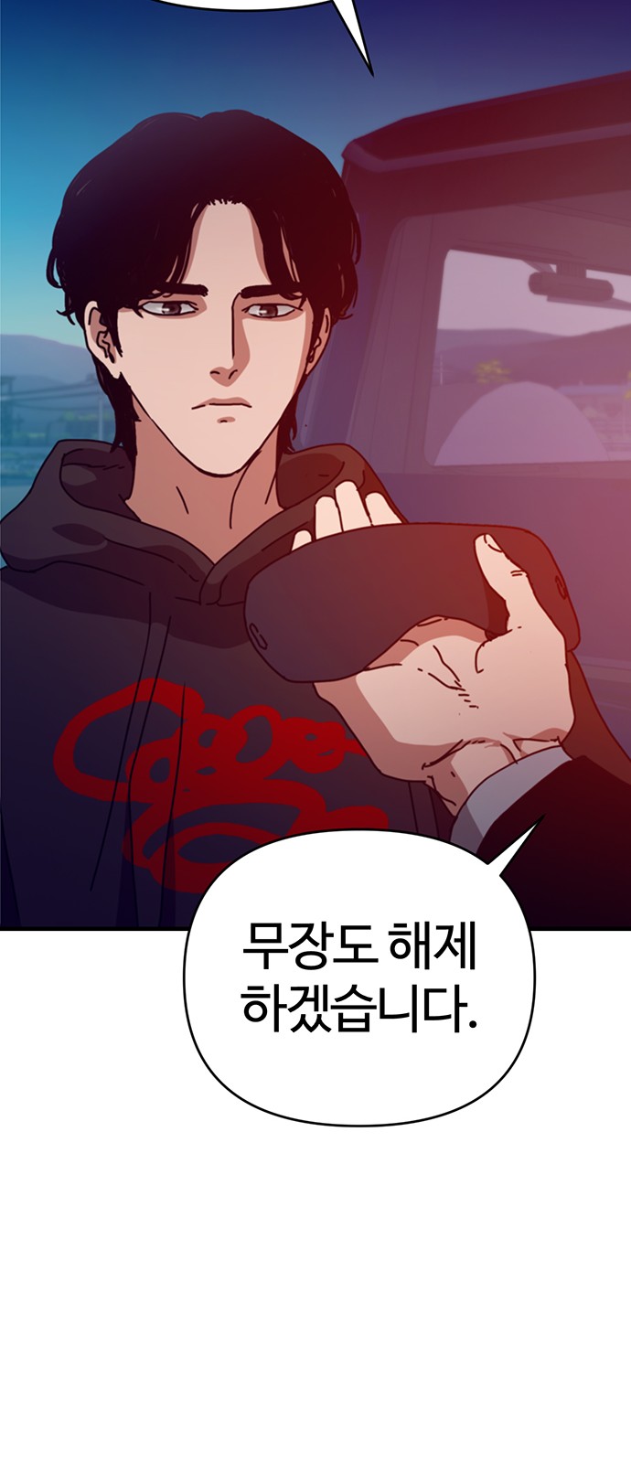 89 페이지