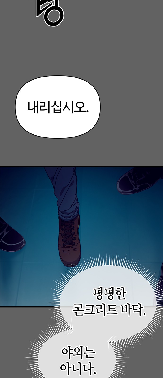 93 페이지