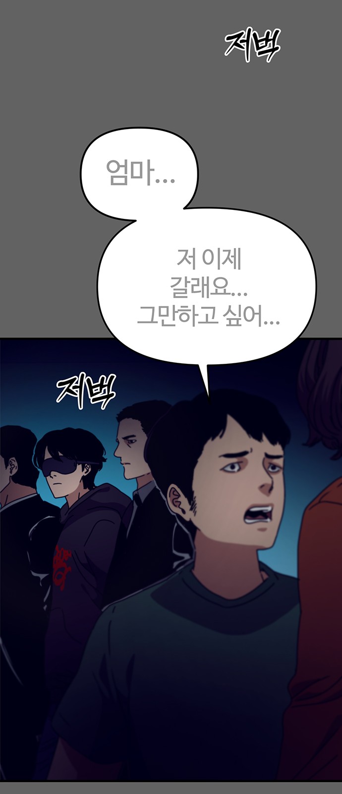 95 페이지