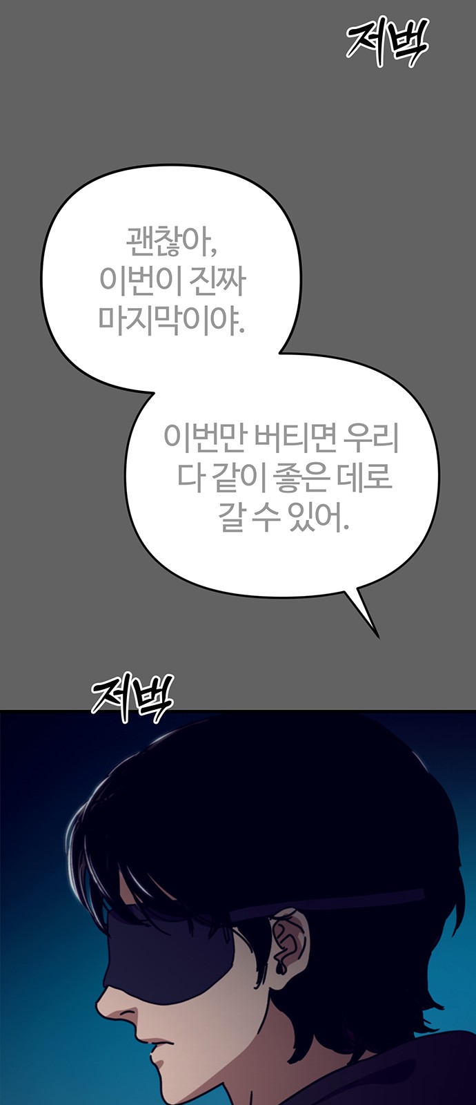 96 페이지