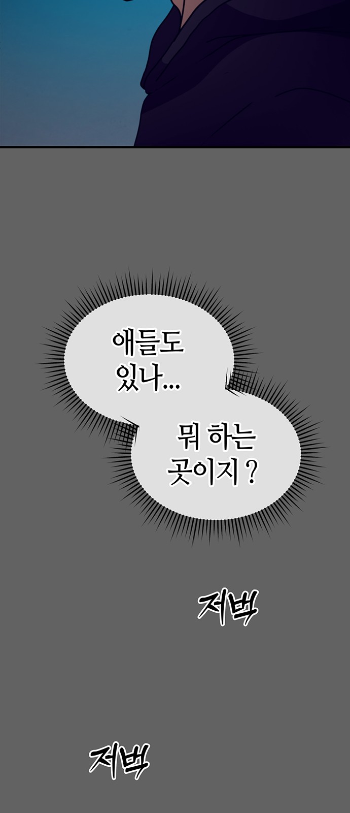 97 페이지