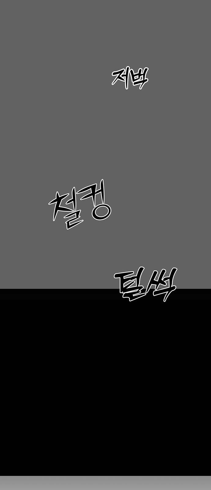 98 페이지