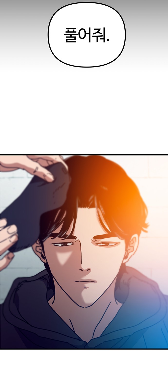 99 페이지
