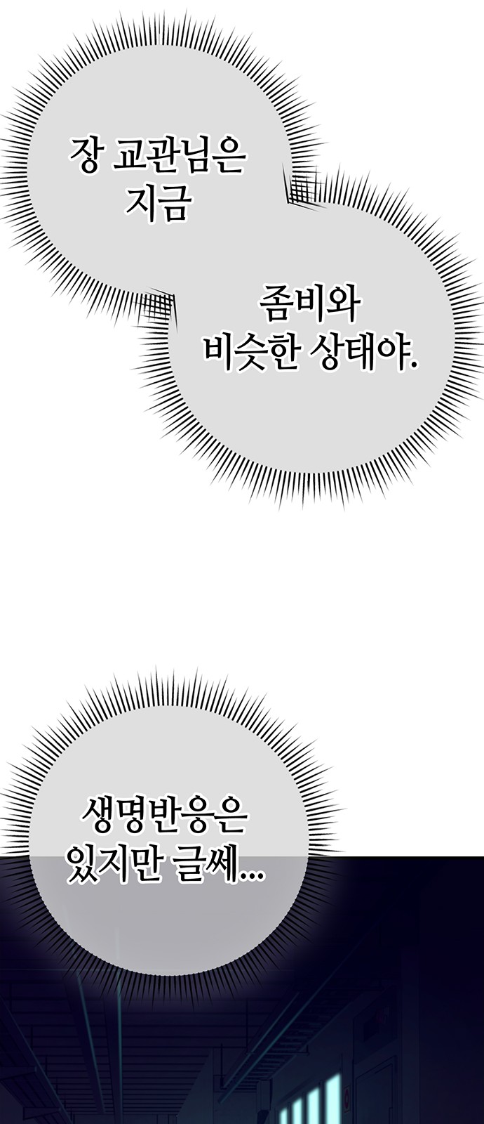 103 페이지