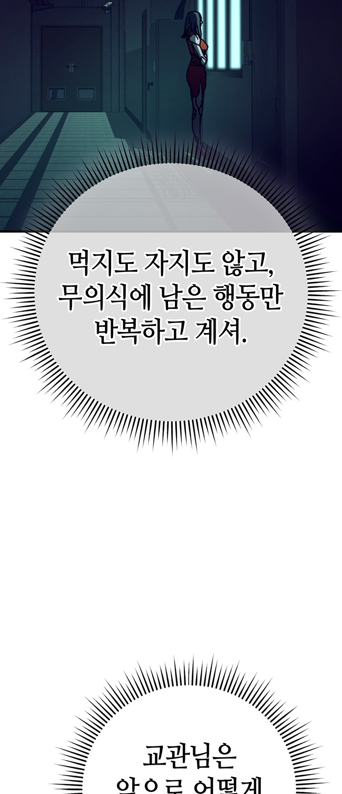 104 페이지