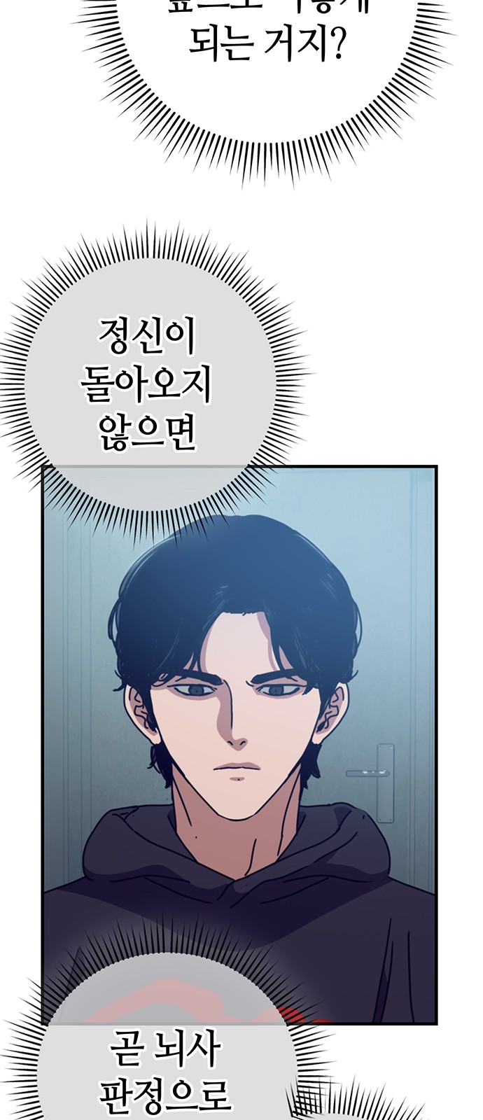 105 페이지