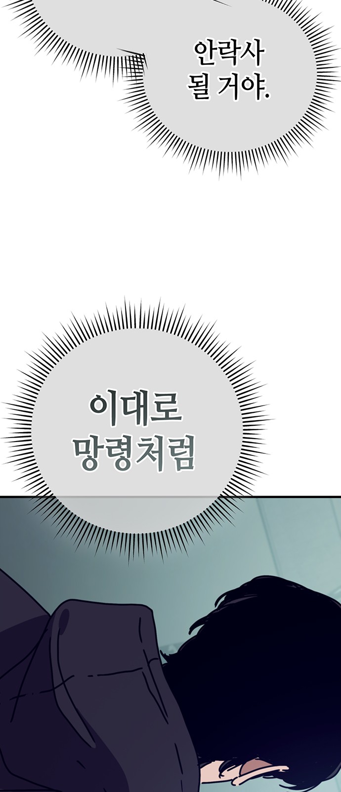 106 페이지