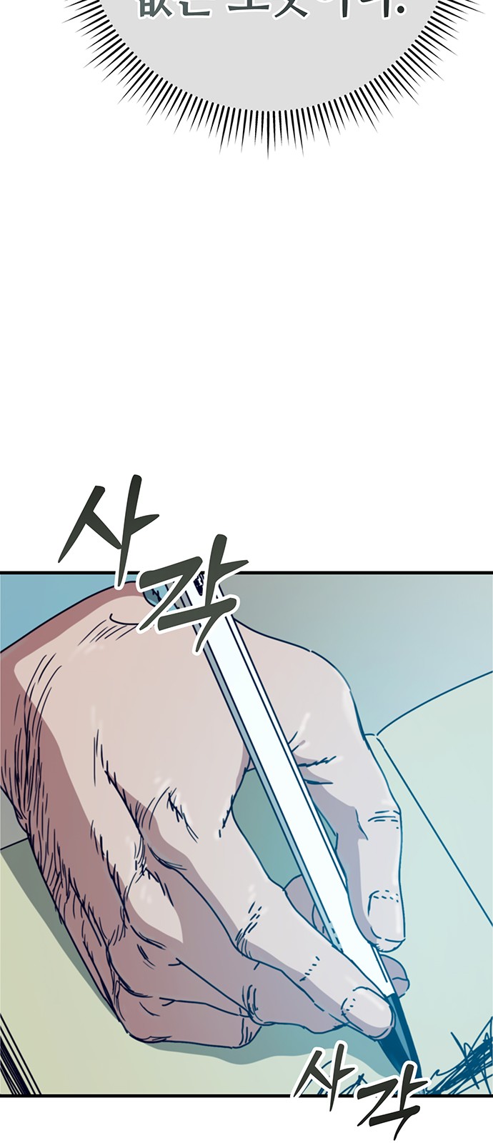 108 페이지