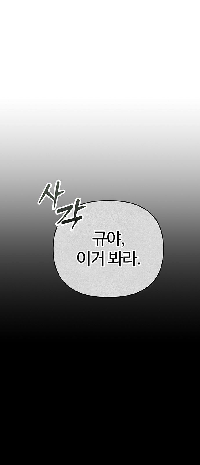109 페이지