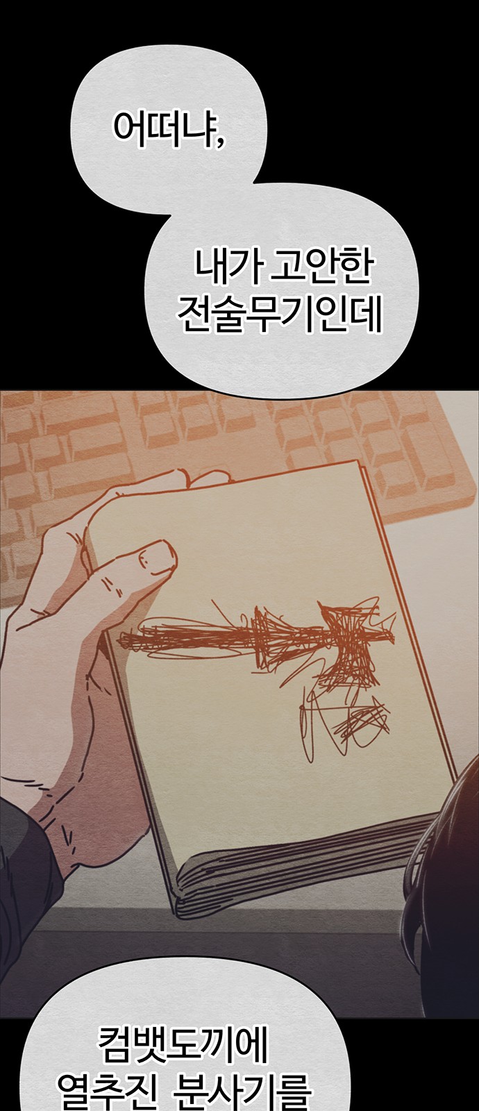 110 페이지