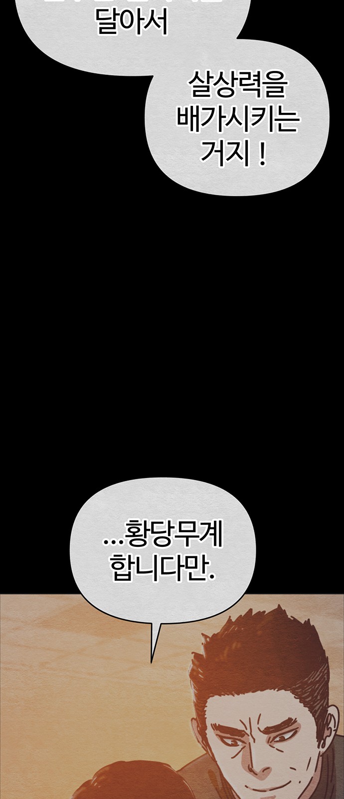 111 페이지